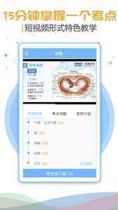 考試寶典