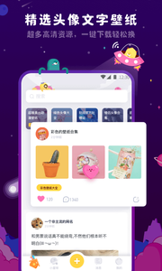 刻間
