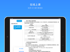 海風智學中心
