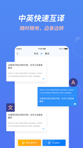 語音轉換文字