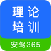 理論培訓(xùn)