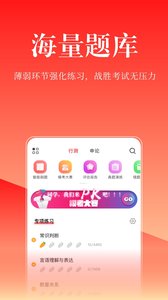 華圖在線