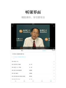 自考365