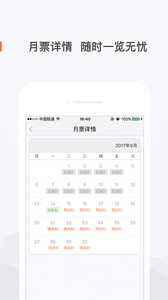 飛牛巴士