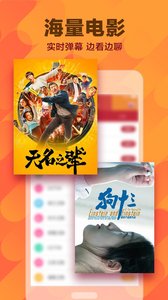 電視直播HD