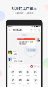 移動彩云