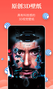 壁紙精靈