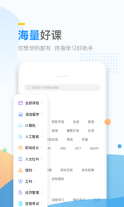 萬門大學