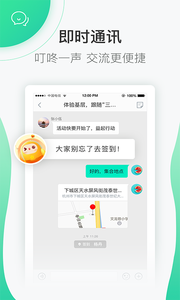 志愿匯