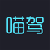 喵駕