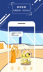 物理大師