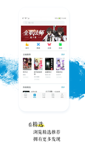 青果閱讀