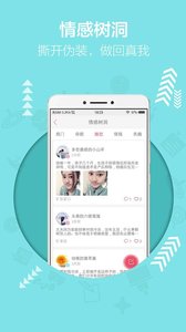 檸檬心理