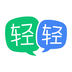 輕輕家教