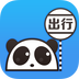 熊貓出行
