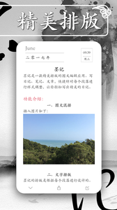墨記