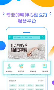 好心情