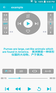 點滴復讀機