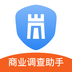 烽火調查
