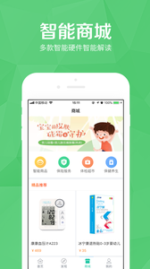 醫護到家