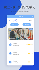 英語(yǔ)四級(jí)聽(tīng)力