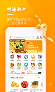 蘇寧小店