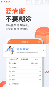 愛康