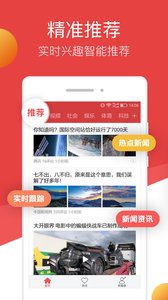 連尚頭條