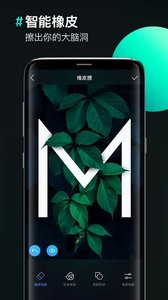 圖片合成器