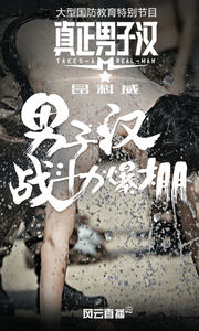 風云直播