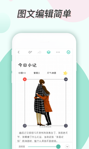 青檸手帳