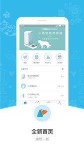 小佩寵物