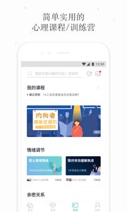 簡單心理
