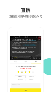 升學教育
