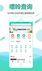 別痛風
