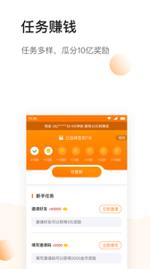 悅頭條