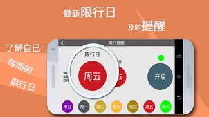 720行車記錄儀