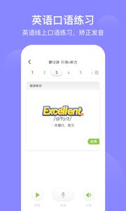 愛學習學生
