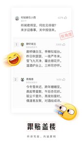 網易新聞