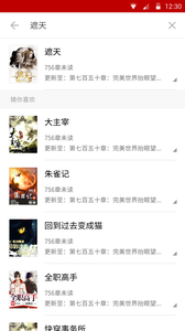快讀