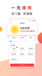 惠頭條