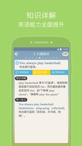 英語8000句