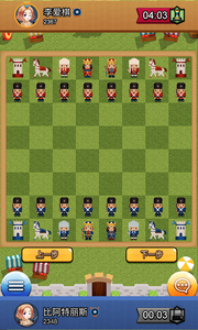 愛(ài)棋藝