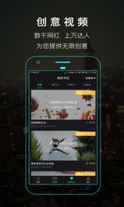 一鍵秀
