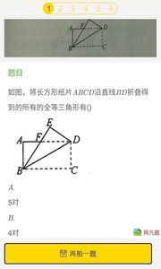 納米盒子