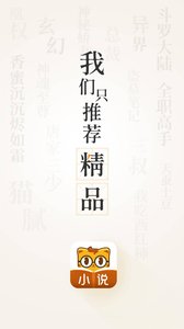 七貓精品小說