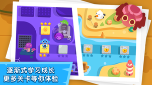 小象編程