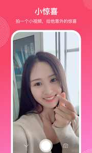 微愛