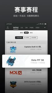VP電競