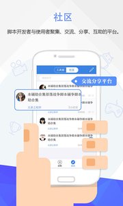 按鍵精靈